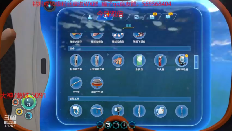 【2022-08-04 00点场】彭皮皮丶：官方认证一分钟三把职业直播间⭐