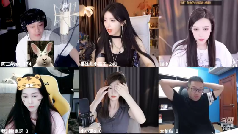 【2022-08-04 00点场】阿二Ayer：钻石四倍：1个666卡粉丝牌，爱你们哦