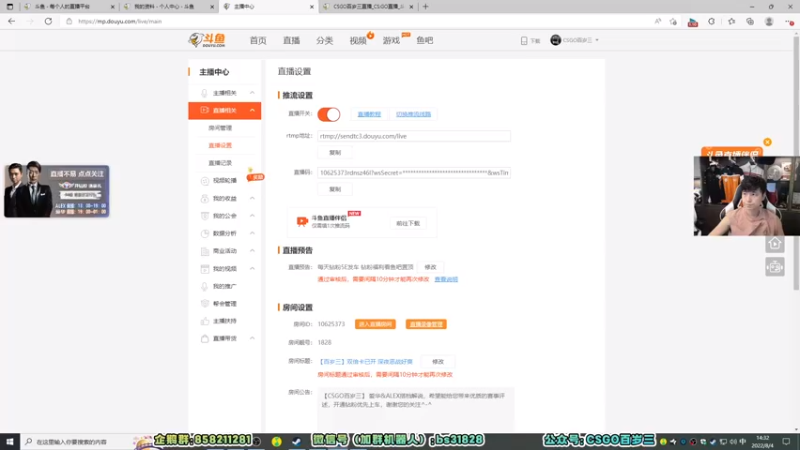 【2022-08-04 14点场】CSGO百岁三：【百岁三】双倍 疯狂星期四 你懂我意思？