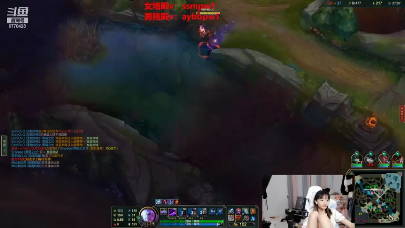 【2022-08-04 20点场】塔莉娅QAQ：世界第一女辅助技术美貌集一身的顶级女主播