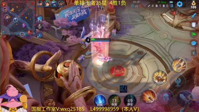 【2022-08-04 08点场】大魔王夏天天丶：单排射手上荣耀，八月拿国服卤蛋
