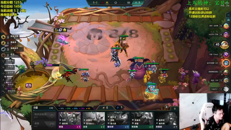 【2022-08-04 11点场】NB丶小飞：小飞：开心每一天认真冲分！！