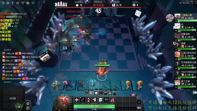 【2022-08-03 18点场】棋迷iluhr：玩一下小号.上个皇后