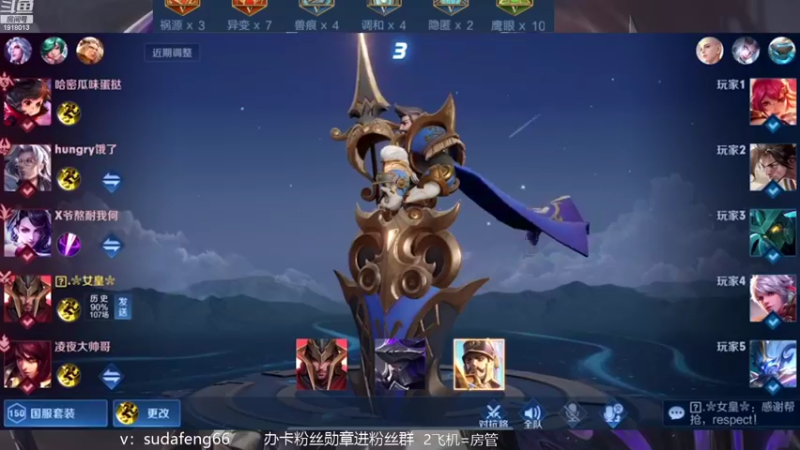 【2022-08-04 18点场】苏打锋：苏打锋 蒙恬无敌国服五排