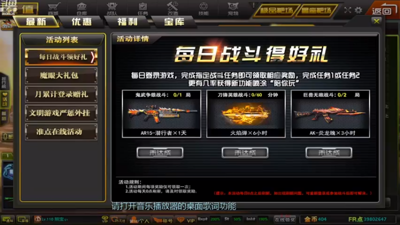 【2022-08-02 09点场】熊宝不简单：枪林弹雨——还能活几年