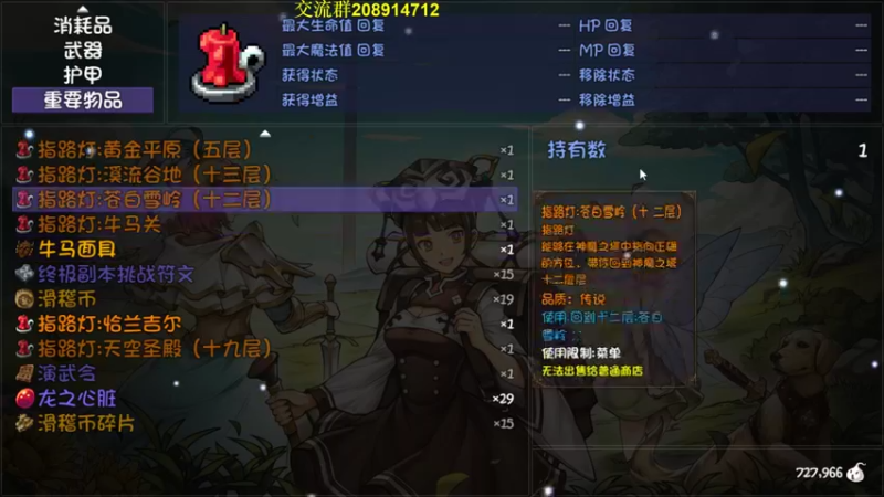 【2022-08-04 09点场】肥尸：【再刷一把】 你干嘛~~哎呦~~