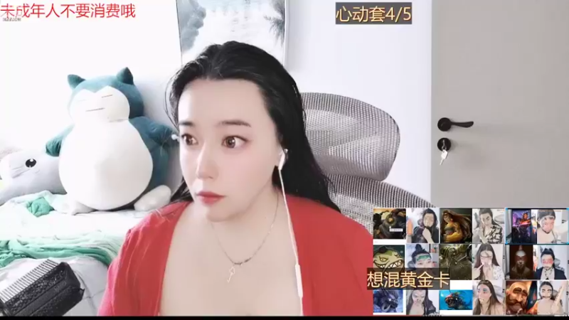 【2022-08-04 09点场】云樱花颜金步摇S：黄金双倍，你七夕快乐