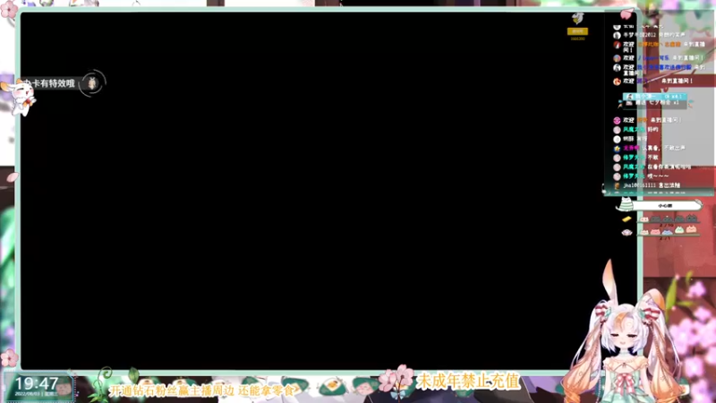 【2022-08-03 19点场】夏小芫：☆双倍亲密度~目标百钻粉丝☆