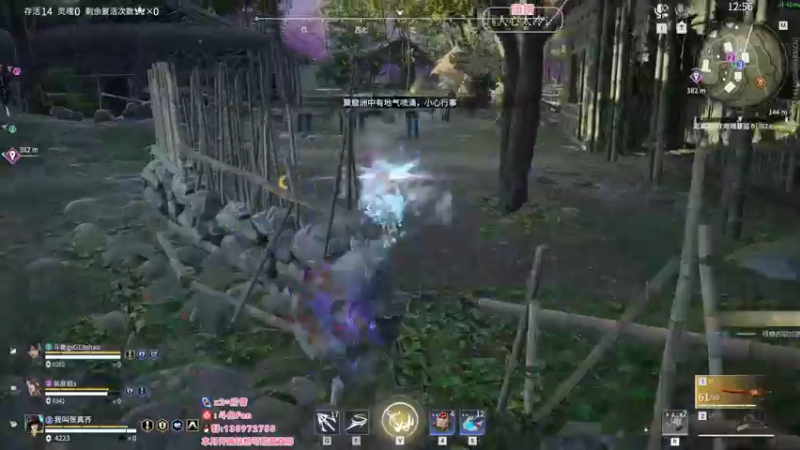 【2022-08-03 22点场】NRK丶反神：追不上的迅烈如火握不住的风