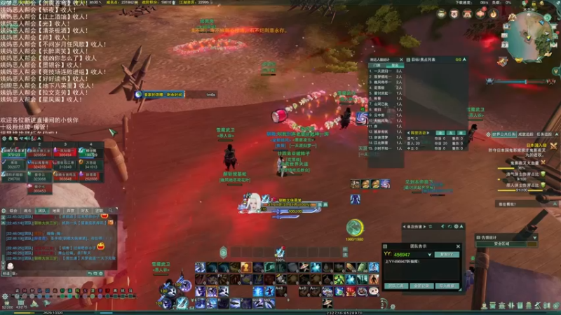 【2022-08-03 22点场】老薇恩恩：薇恩：双梦恶人主播~（双倍亲密度）