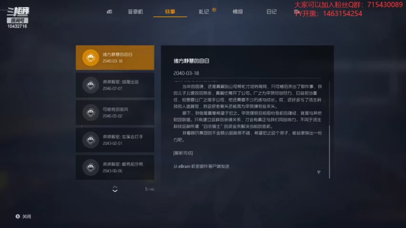 【2022-08-03 22点场】宗仁W：《生死轮回》大结局