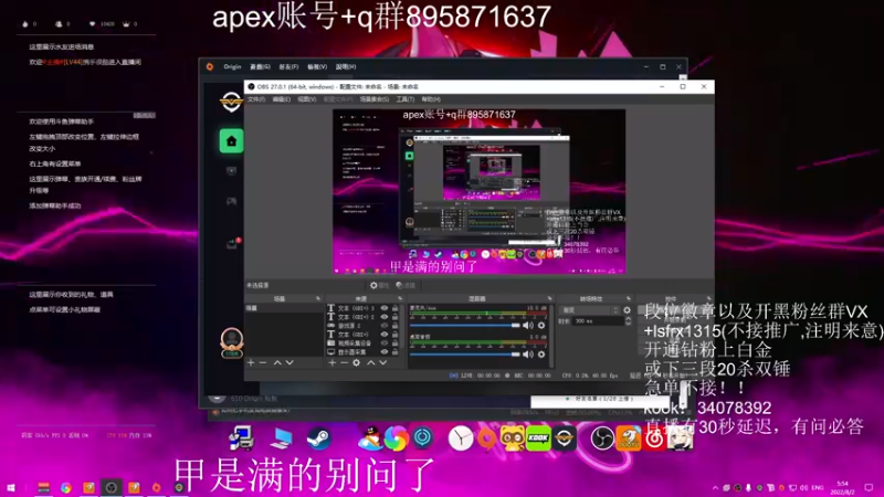 【2022-08-02 05点场】携手很酷：【携某人】帮钻粉打打号