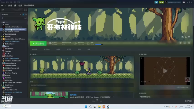 【2022-08-04 18点场】丨马老六丨：【六神】游戏室