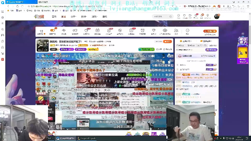 【英雄联盟】洞主丨歌神洞庭湖的精彩时刻 20220804 14点场