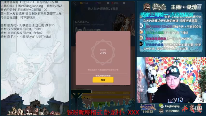 《狼队节奏掌控者》带不动猪队友最后还是靠好人失误险胜