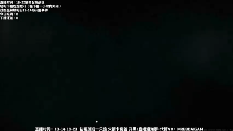 【2022-08-04 18点场】MrBB大波：显卡坏了 化身80帧战神！！！