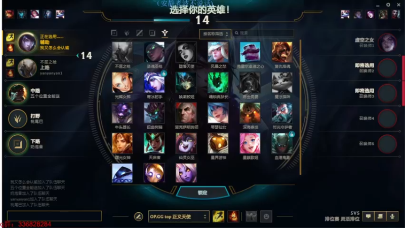 【2022-08-03 15点场】布丁zzzTuT：玩一会峡谷之巅