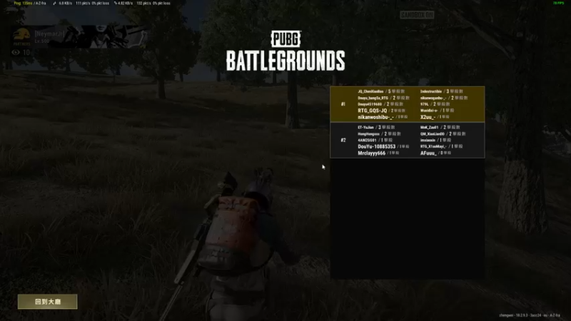 【2022-08-03 22点场】郑伟丶：新主播 直播第七天 86828