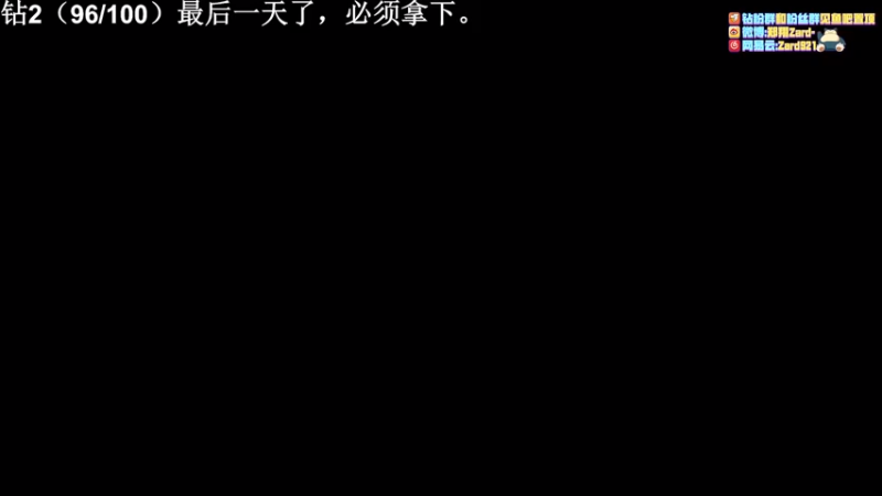 【2022-08-04 11点场】zard1991：zard1991 chill dude