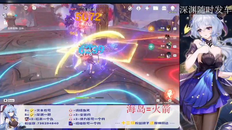 【2022-08-03 03点场】刻晴天下第一优雅：深渊随时发车