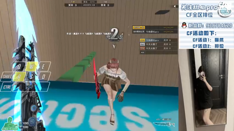 【2022-08-04 20点场】甜心pro：全区排位/美少女成长之路