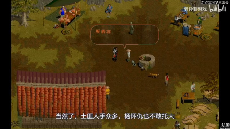 【2022-08-03 23点场】猫叔灬灬：【猫叔】21点直播宝可梦直面会~~~