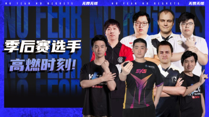 高燃时刻！炉石黄金战队联赛S2季后赛选手集锦