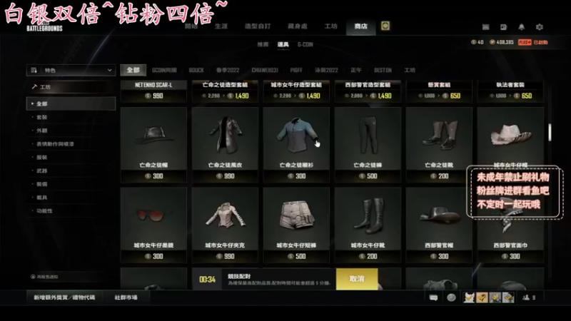【2022-08-03 22点场】小小宋OAO：今日黄金双倍排位上大师