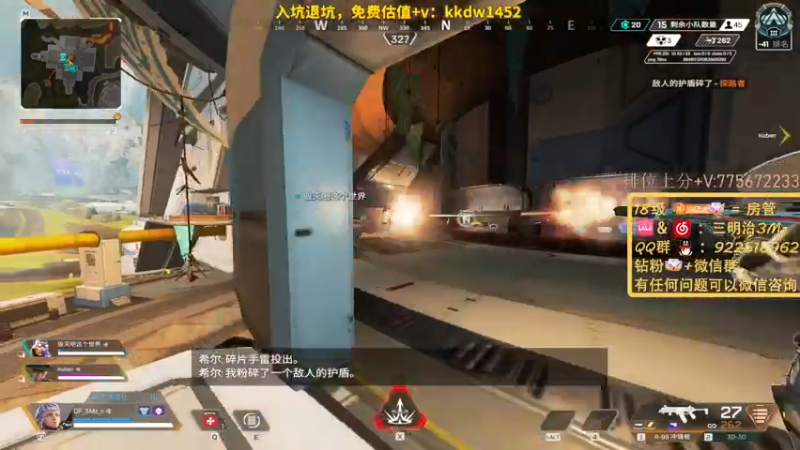 【2022-08-03 21点场】一口三明治3Mz：今天和房管玩 晚点可能猎杀或者小游戏