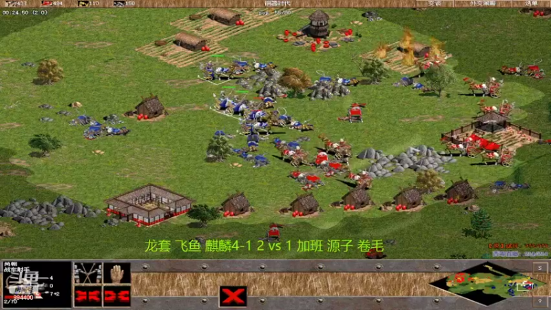 【2022-08-03 14点场】西毒的直播间：毒哥教你打罗马555