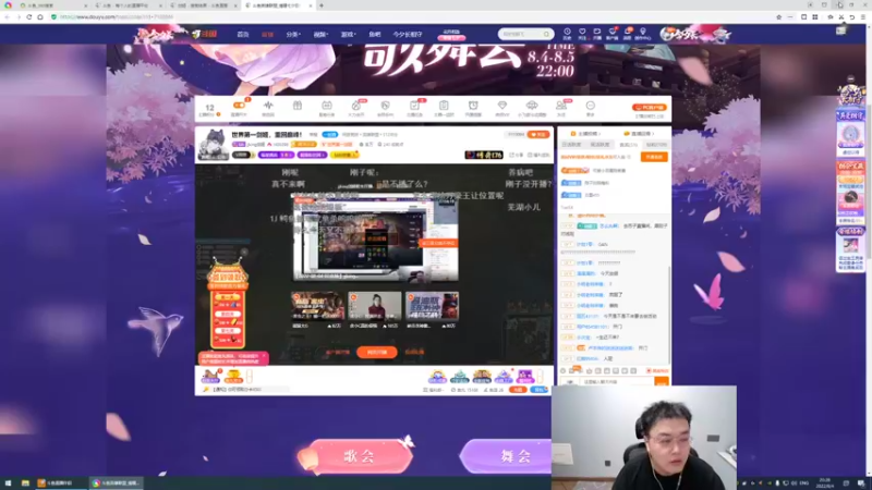 【2022-08-04 20点场】jjking剑姬：世界第一剑姬，重回巅峰！