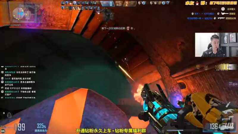 【2022-08-02 23点场】可杰大魔王：【一位非常准时主播】