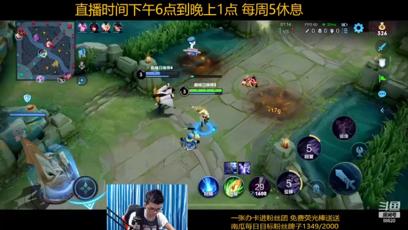 【2022-08-03 21点场】爱鱼丶南瓜：国1铠  巅峰2200上2300