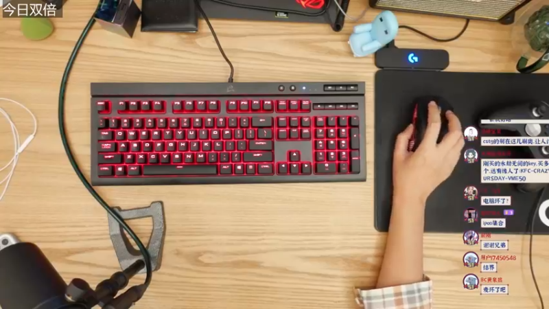 【2022-08-04 15点场】女流66：【今日双倍】156277直播间