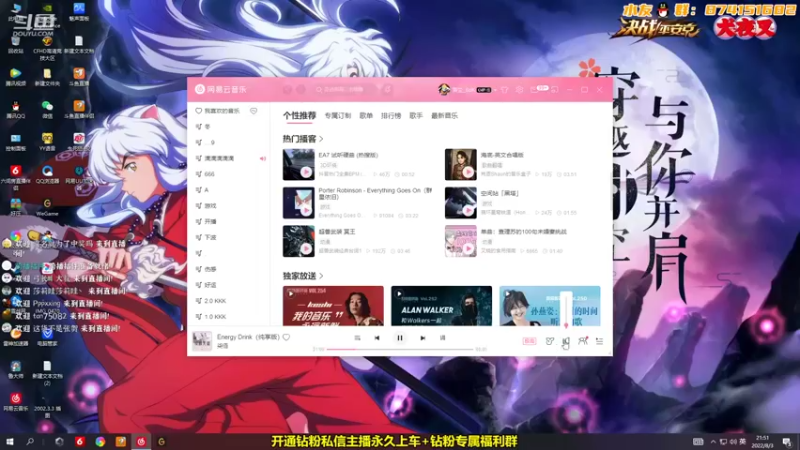 【2022-08-03 21点场】可杰大魔王：【一位非常准时主播】