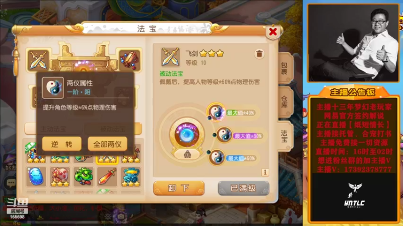 【2022-08-03 18点场】Emm花火：花火本火专程合宝宝！