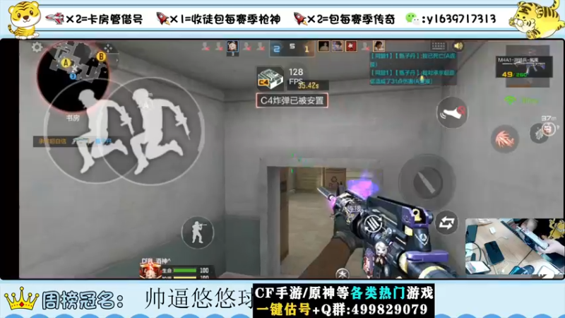 【2022-08-04 01点场】亮哥il：冲刺榜一！！！