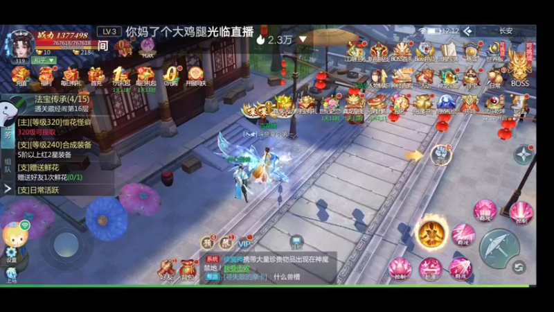 【2022-08-03 12点场】就想拿个第一：继续肝新新区咯