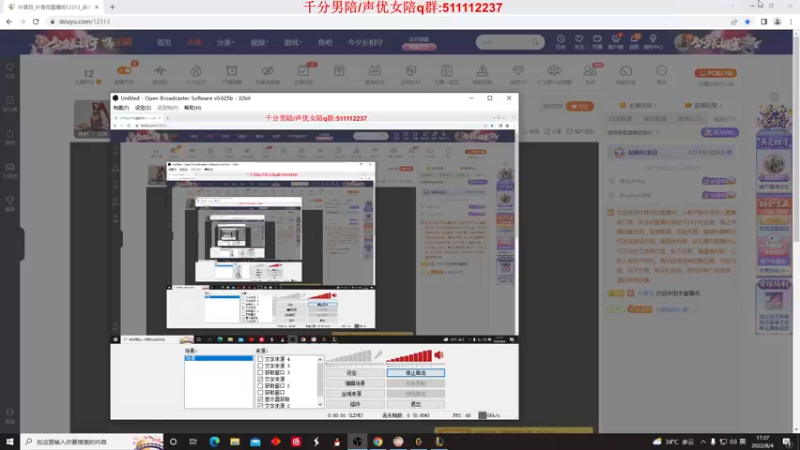 【2022-08-04 17点场】叶音符：叶音符:双倍亲密度 双倍上限