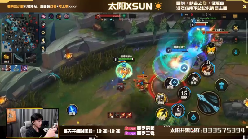 【2022-08-04 20点场】太阳Xsun：☀双倍亲密·AD阳巅峰赛·上传说！