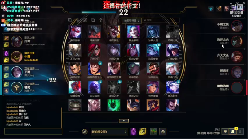 【2022-08-04 03点场】impOUO：yiyuzhengad1111