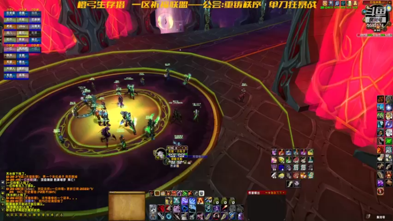 【2022-08-03 19点场】pigofu119：祈福：WLK倒计时！~