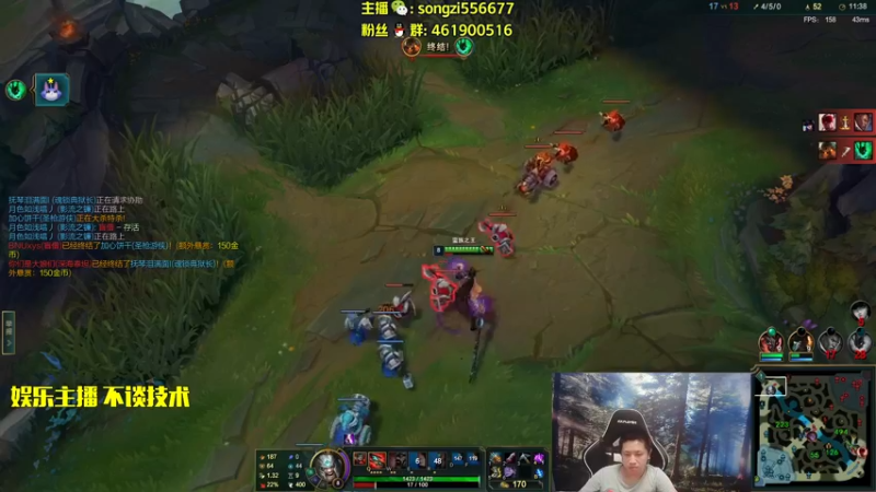 【2022-08-04 07点场】douyu丶松子：蛮王：2分钟1血 选到=赢