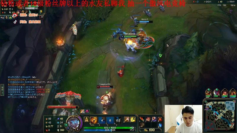 【英雄联盟】冰凡丶bbg的精彩时刻 20220804 19点场