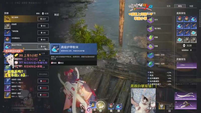 【2022-08-03 23点场】咕咕喵nya：✨白银双倍✨咕咕咕
