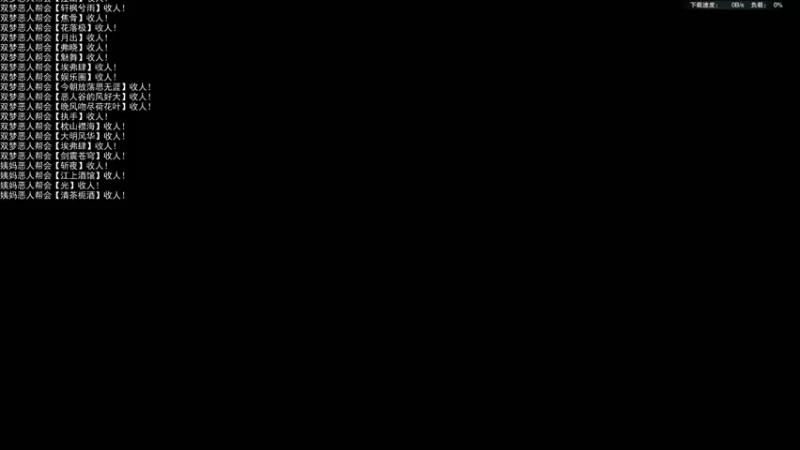 【2022-08-03 16点场】老薇恩恩：薇恩：双梦恶人主播~（双倍亲密度）