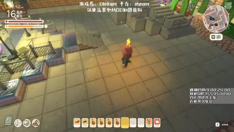 【2022-08-03 20点场】无智的旋律：旋律的联机大厅