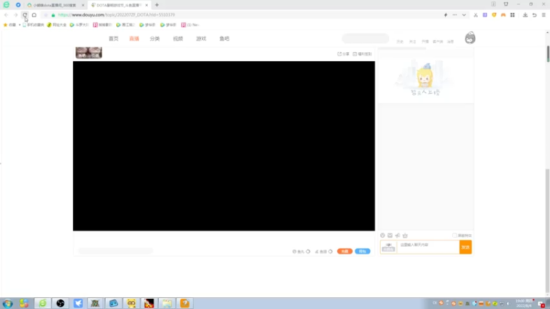 【2022-08-04 19点场】Dota小蝴蝶：十八般武艺 花式omg