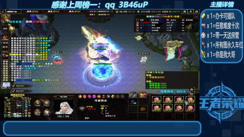 【2022-08-03 21点场】我们比谁都认真：地图名字：顺便修个仙 带肝泡点