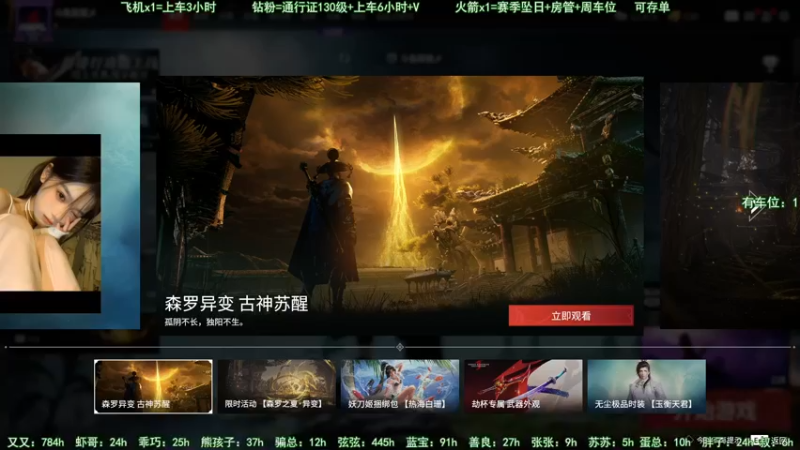 【2022-08-03 14点场】甜蜜Tm：（有车位）进来学技术